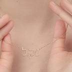 14K Yellow, White or Rose Gold Natural Diamonds Personalized Name Pendant Necklace